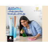 U RICHI PANTHENOL MOISTURISING & NORISHING CREAM 20 GM TUBE
